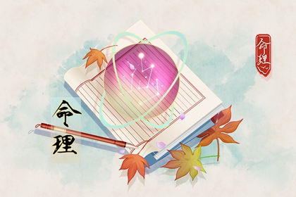 万年历查询表老黄历,2026年老万年历,万年历搬家吉日查询